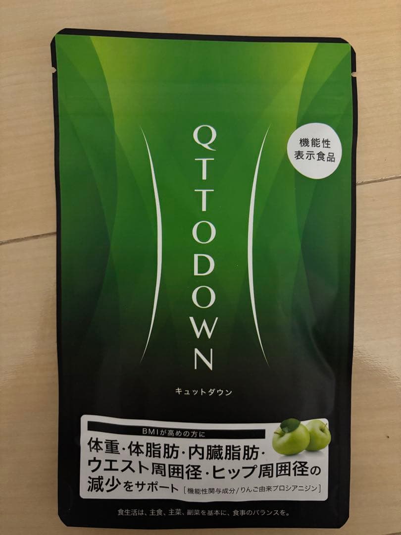 QTTODOWN ダイエットサプリ 2袋