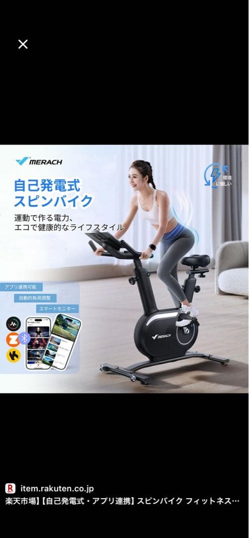 NUO 可変式ダンベル32kg＋筋トレ器具一式＋スピンバイク（直接取引）