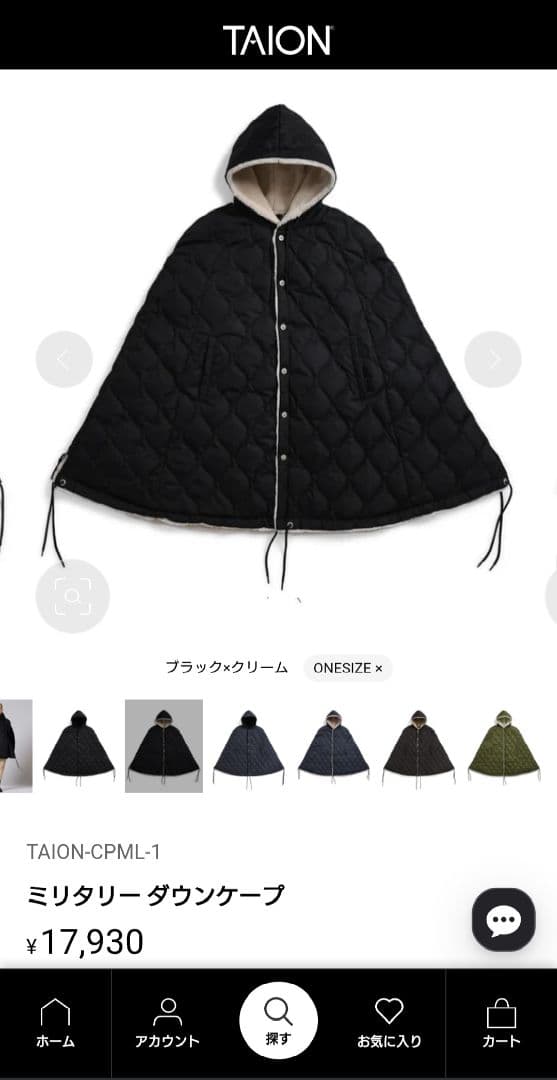 taion ミリタリー　ダウンケープ　ユニセックス