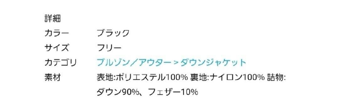 Deuxieme Classe 【MY WHITE/マイホワイト】 ダウンベスト