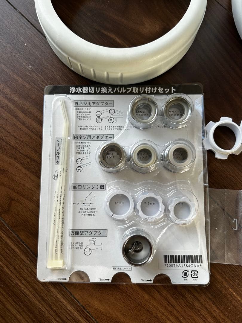 アムウェイeSpring 浄水器 ホワイト