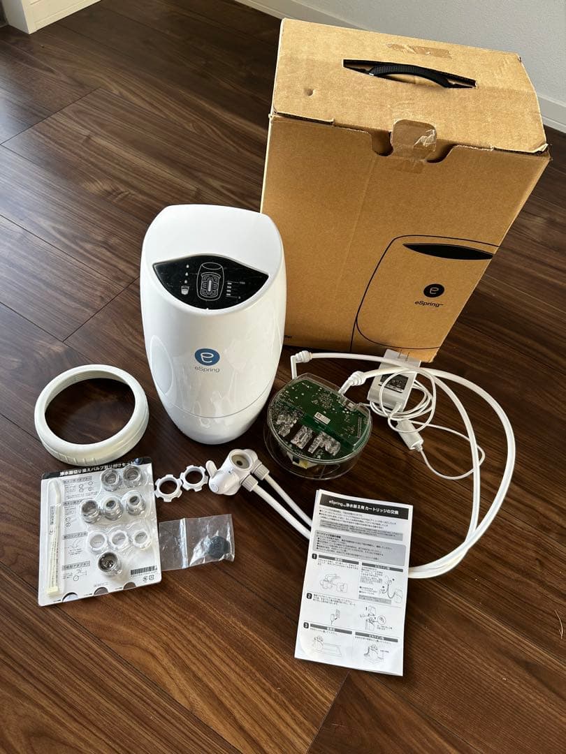 アムウェイeSpring 浄水器 ホワイト