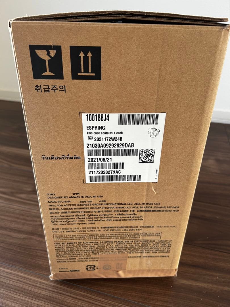 アムウェイeSpring 浄水器 ホワイト