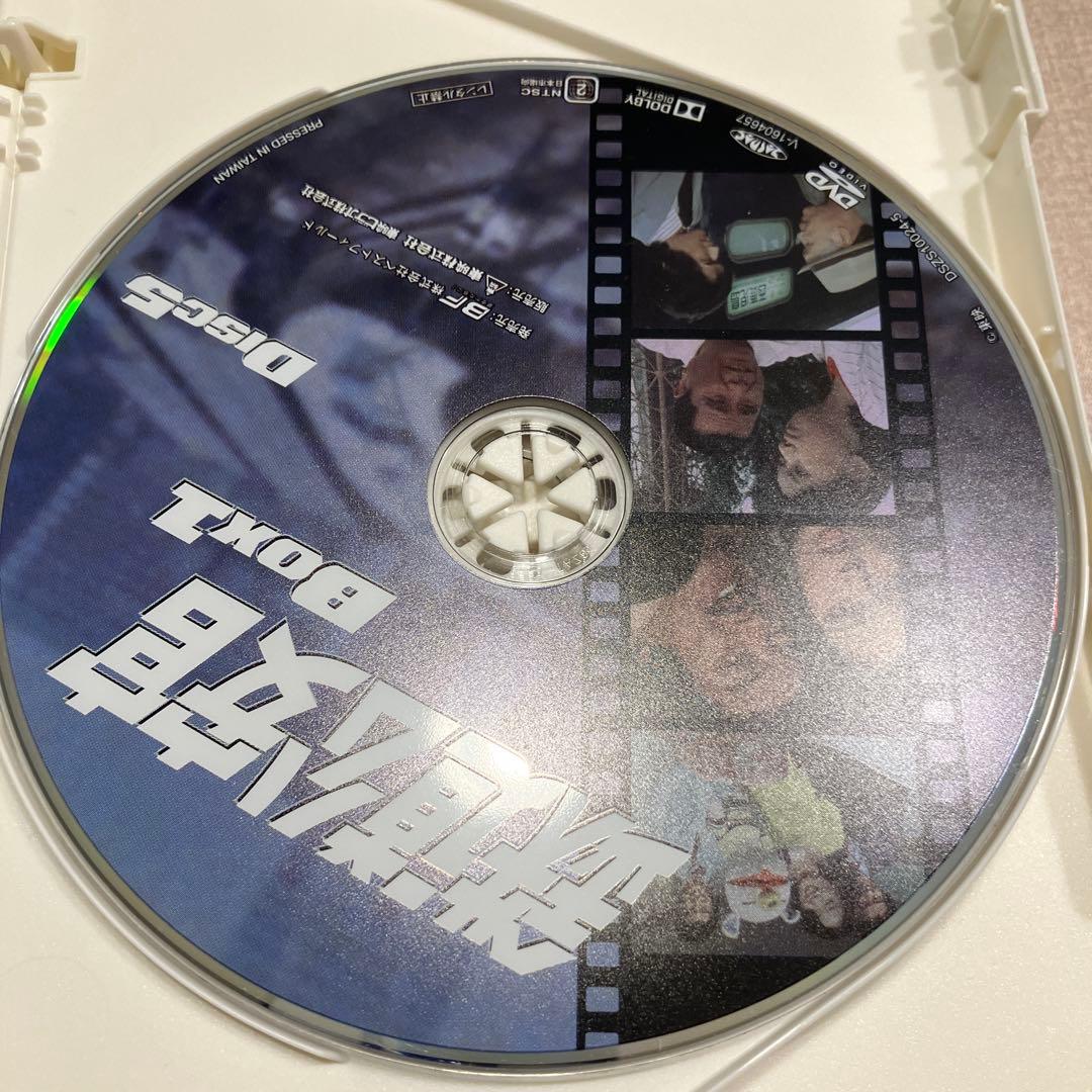 【鉄道公安官 Box 1 DVD-BOX5枚組】旧国鉄車両満載