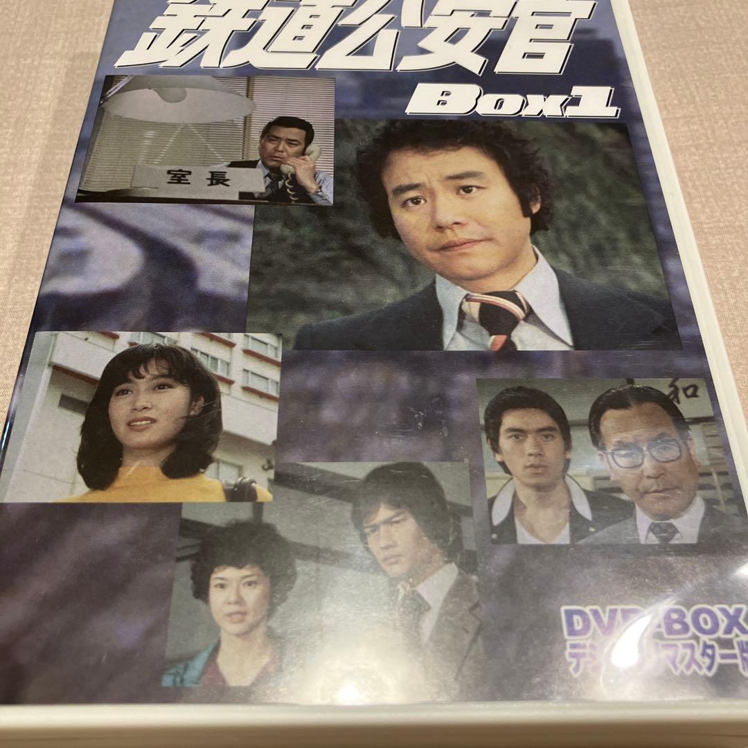 【鉄道公安官 Box 1 DVD-BOX5枚組】旧国鉄車両満載