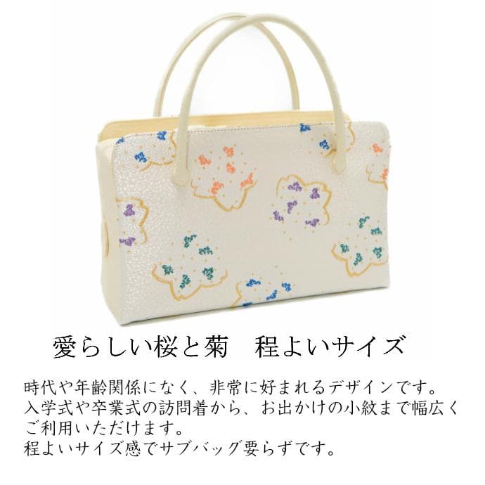 和装バッグ　利休バッグ　金蘭織物 入卒式　結婚式　お茶席 42