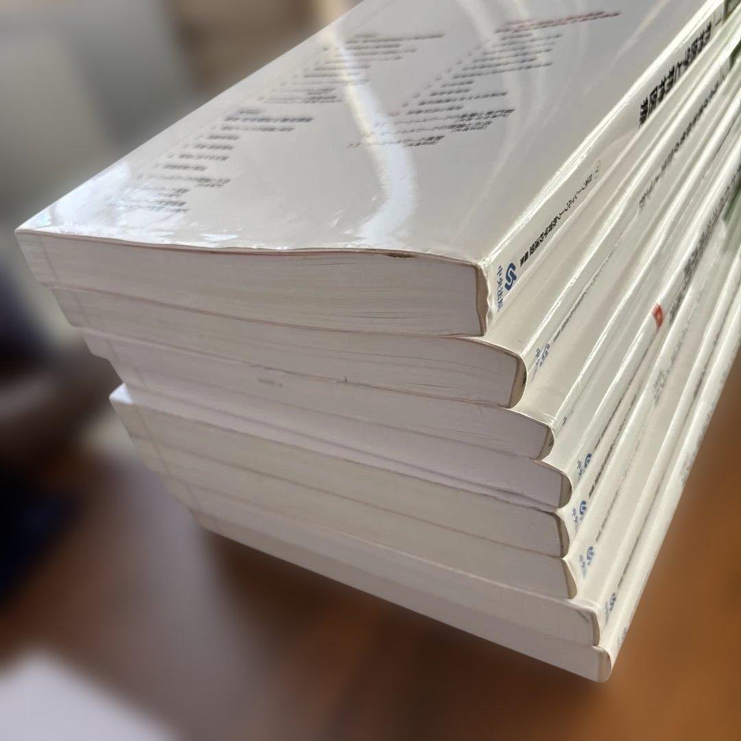 最新精神保健福祉士養成講座セット　1から7+12 新カリキュラム対応法規