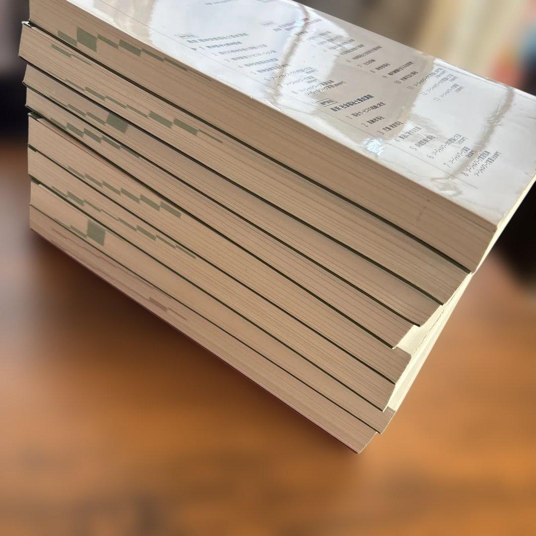 最新精神保健福祉士養成講座セット　1から7+12 新カリキュラム対応法規