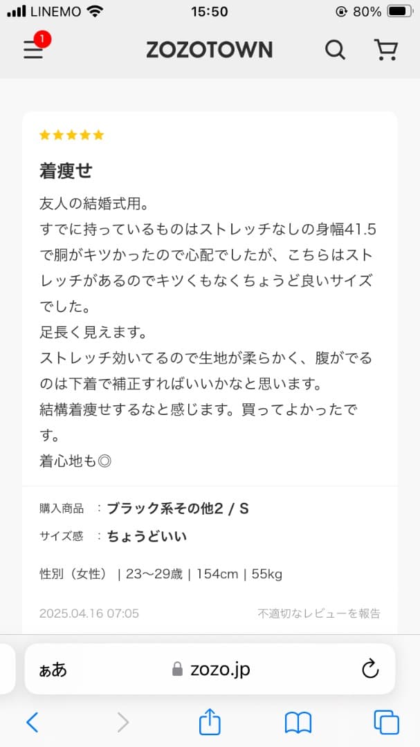 Kana チュールフリル ベストシアートップス ワンピース 3点セットドレス