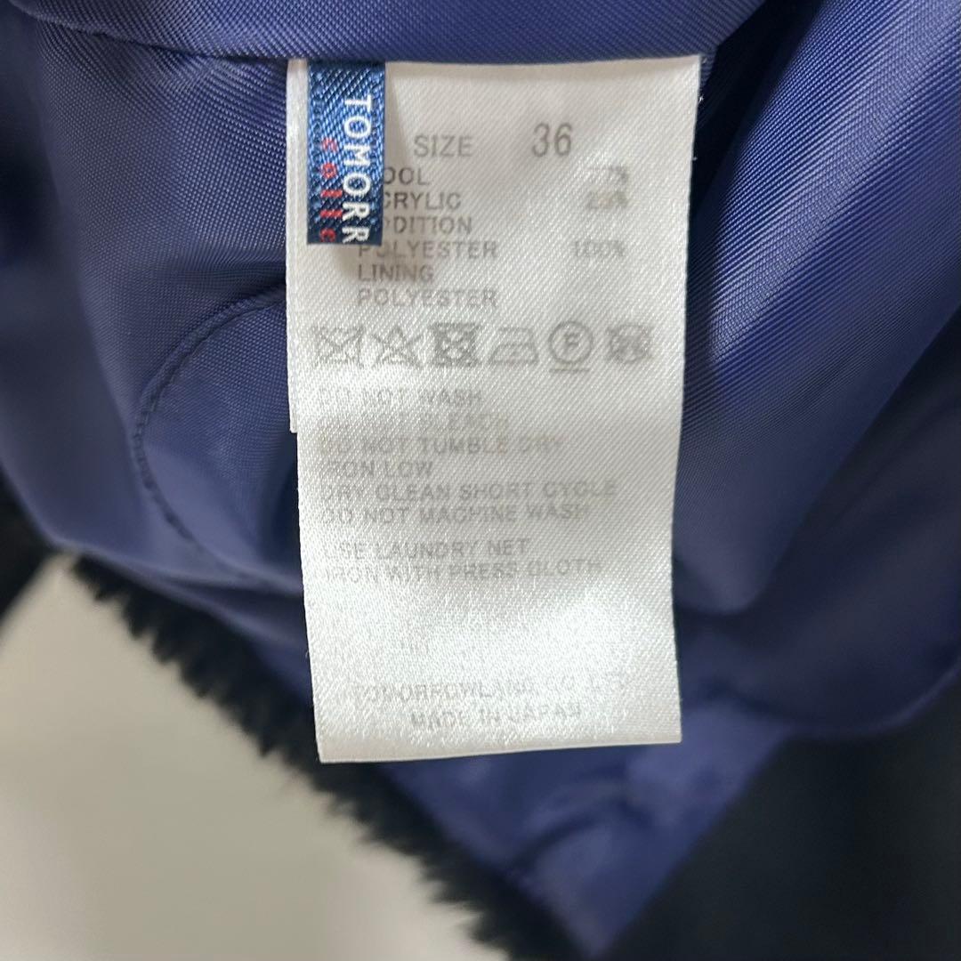 TOMORROWLAND モールチェック ファーペプラムジャケット　36