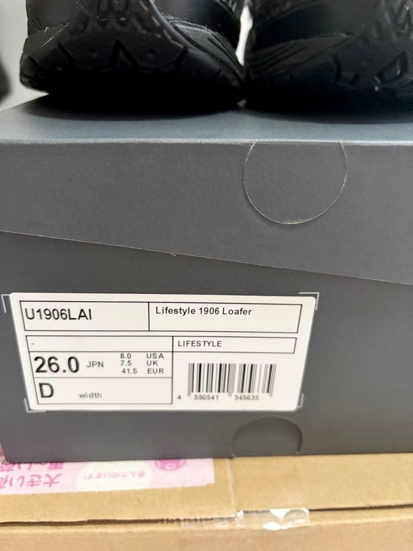 靴 New Balance U1906LAI 26cm