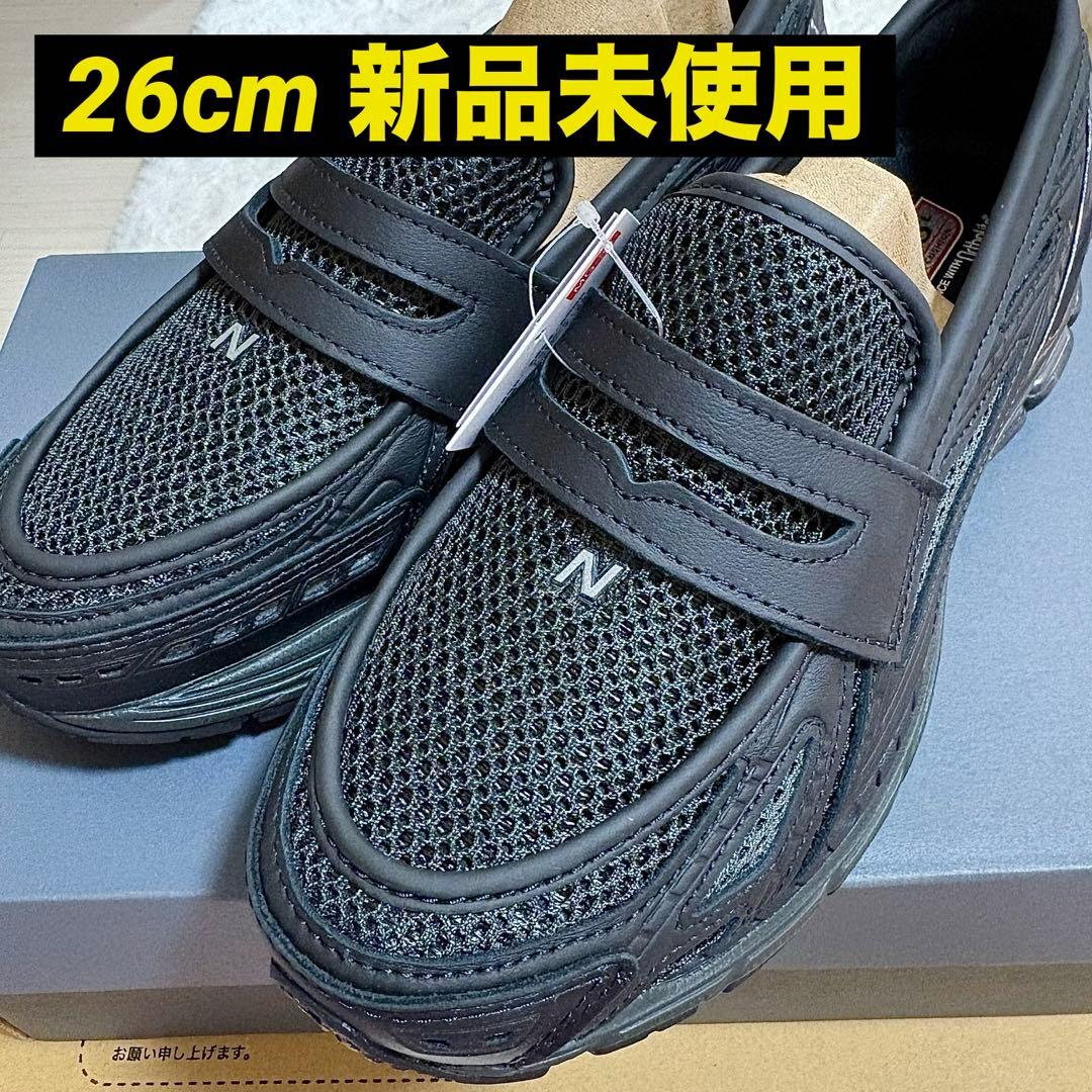 靴 New Balance U1906LAI 26cm