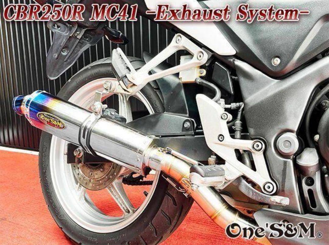 CBR250R MC41用 スリップオン マフラー デルタ サイレンサー