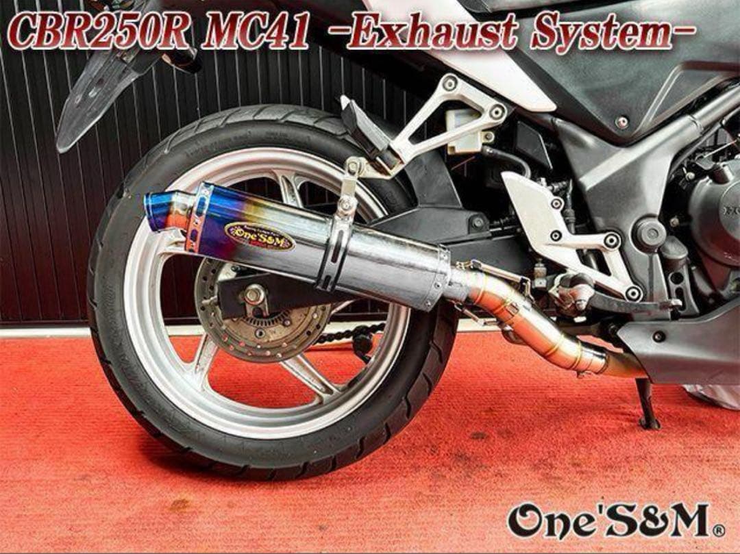 CBR250R MC41用 スリップオン マフラー デルタ サイレンサー