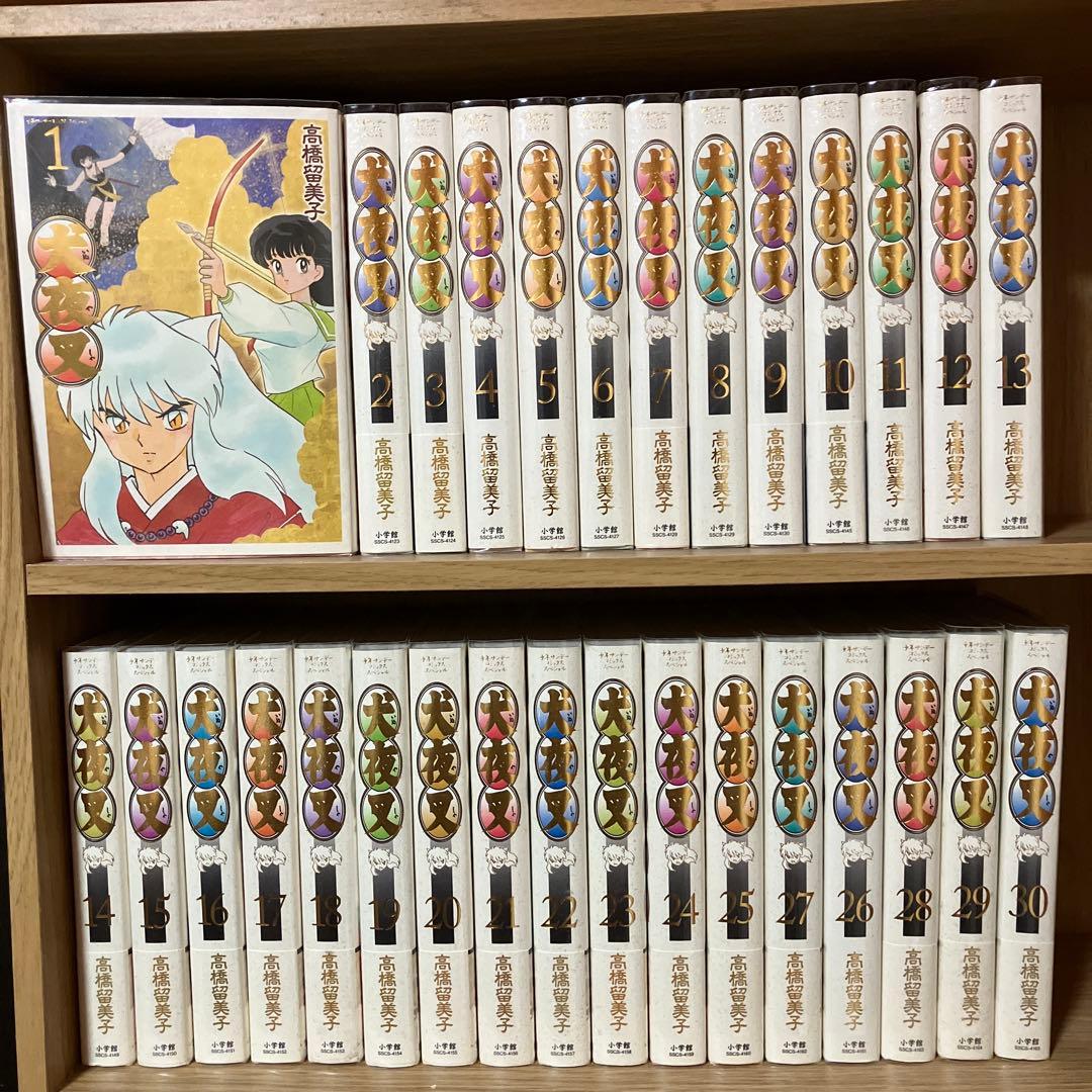 犬夜叉 ワイド版 30巻 完結 全巻セット 高橋留美子