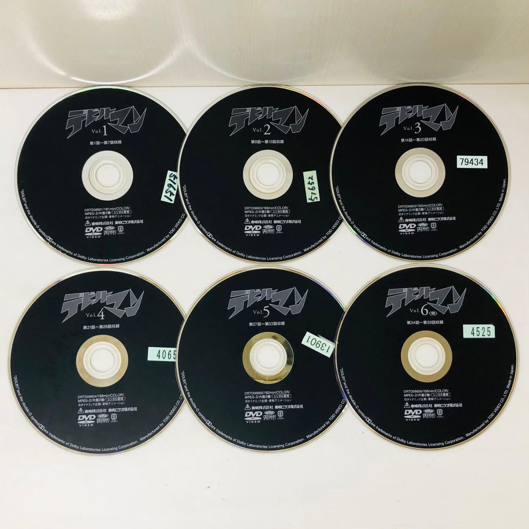 デビルマン　DVD全巻セット　全6巻　永井豪