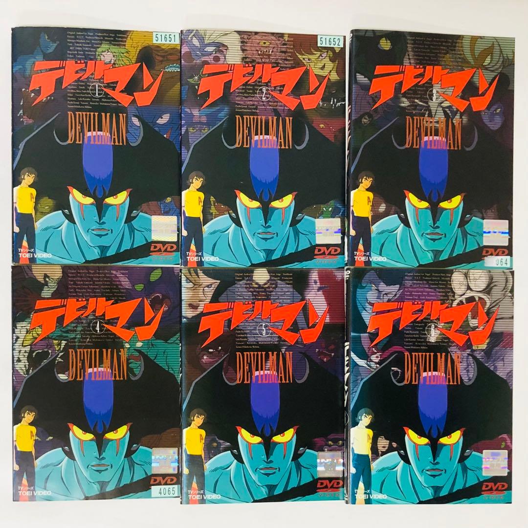 デビルマン　DVD全巻セット　全6巻　永井豪