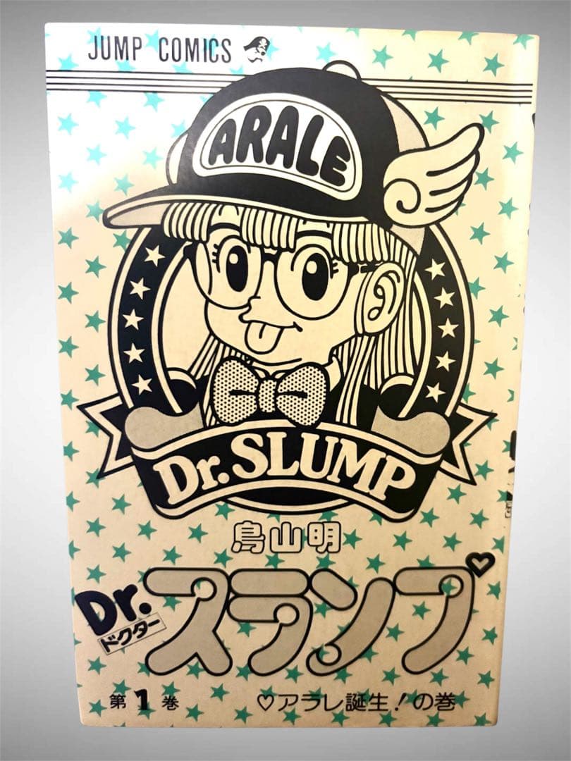 【超希少】Dr.スランプ アラレちゃん1〜4巻 全初版 鳥山明ジャンプコミックス