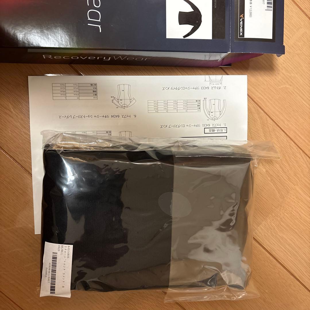 VENEX リカバリーウェア　メンズ　長袖　Lサイズ