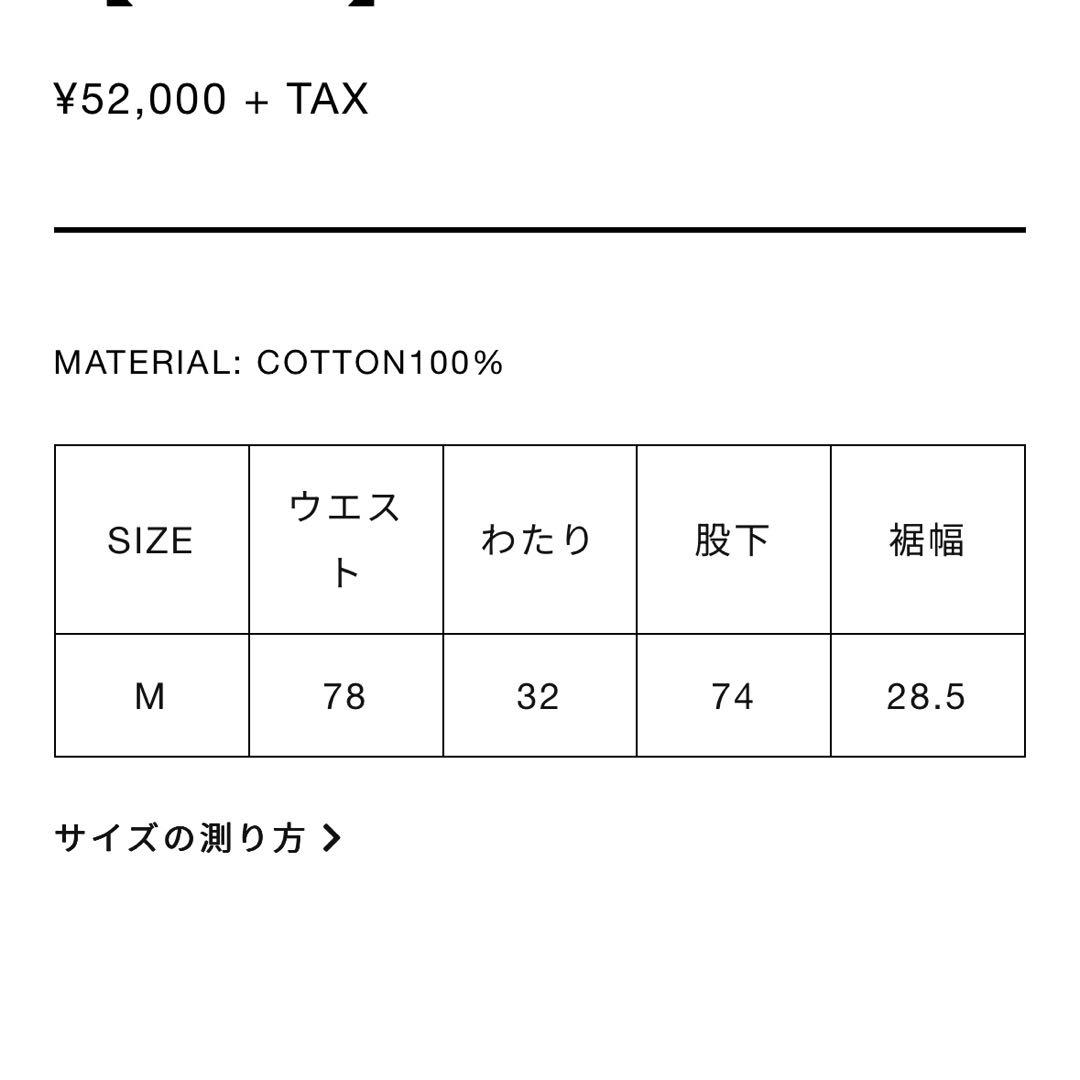 ド*西様 BIO wear WORK F TROUSERS【PINK】 Mサイズ