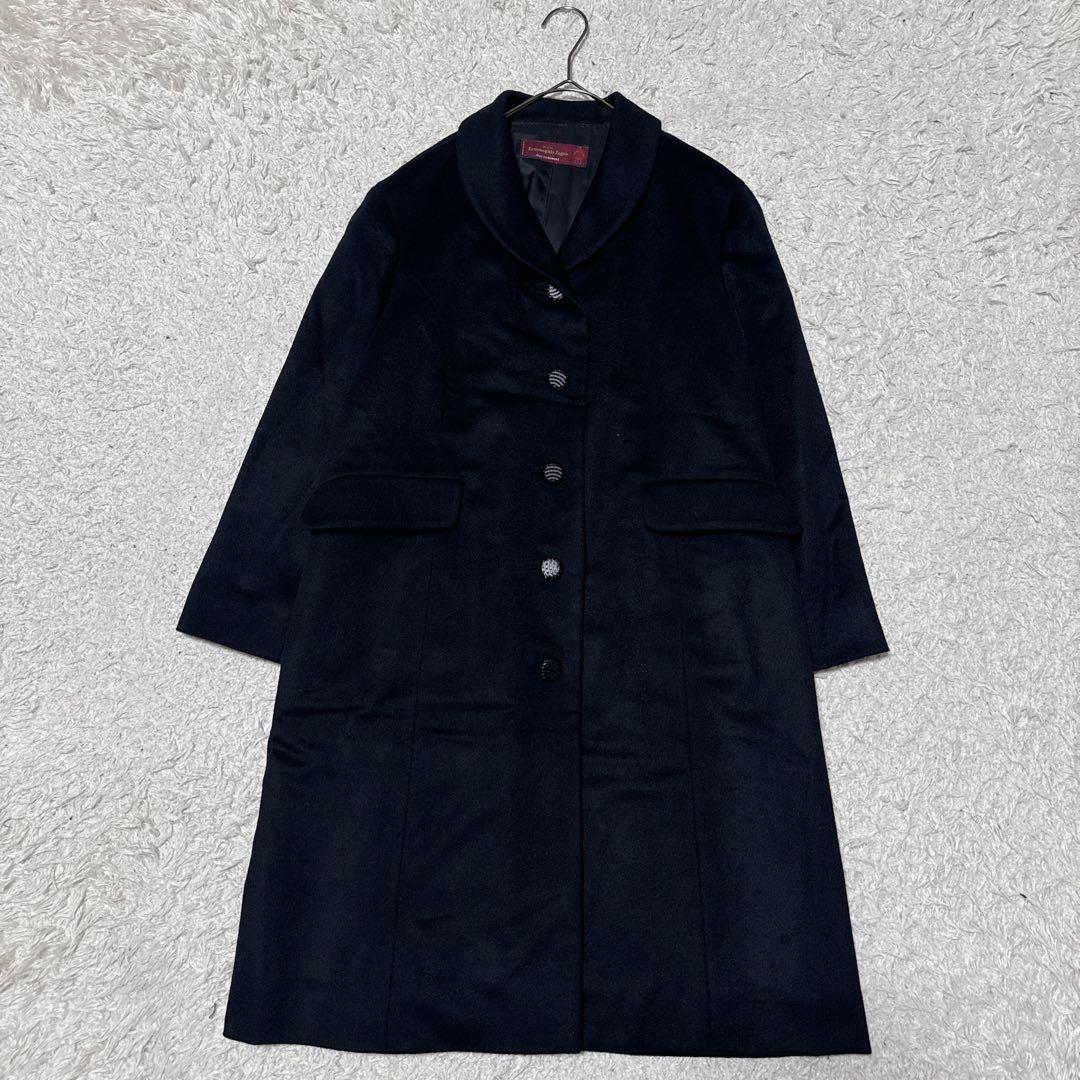 エルメネジルドゼニア　カシミヤ100%コート黒11号