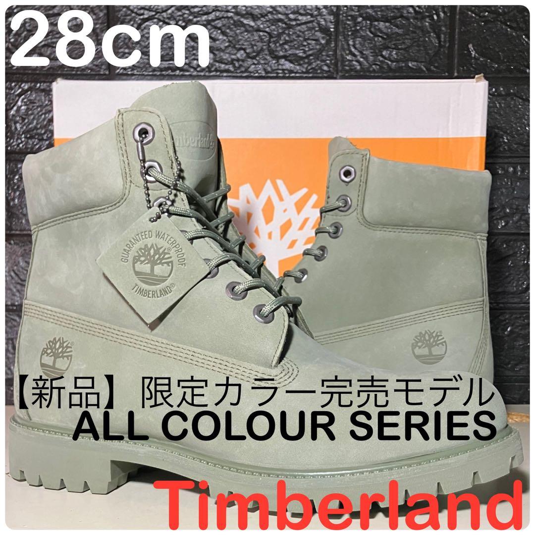 【新品Timberland】28cm ティンバーランド限定カラー オールカーキ