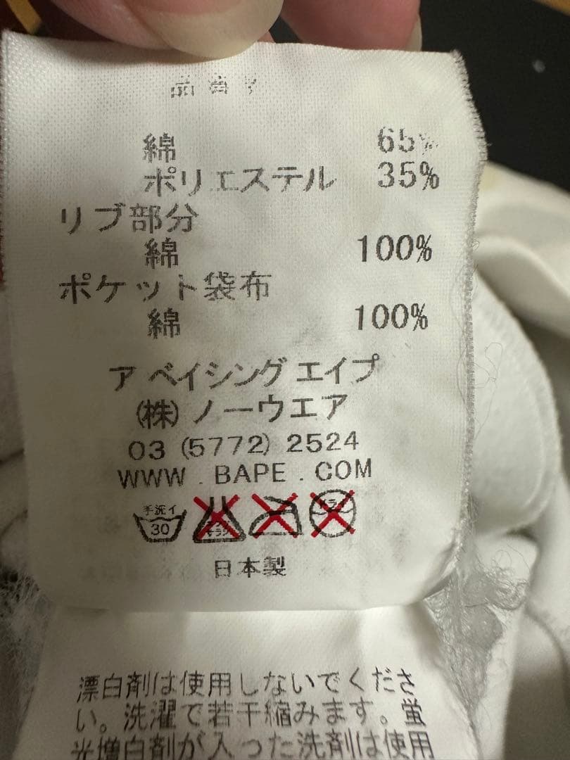 A bathing ape ハーフパンツ