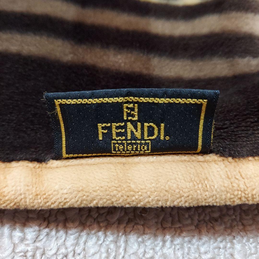 FENDI　フェンディ　バック 柄　ニューマイヤー ハーフ毛布