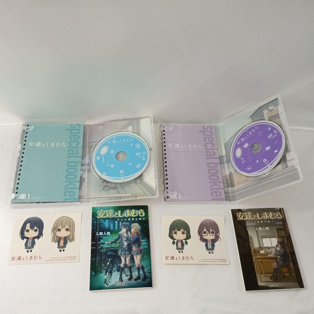 安達としまむら 初回版 全4巻セット DVD