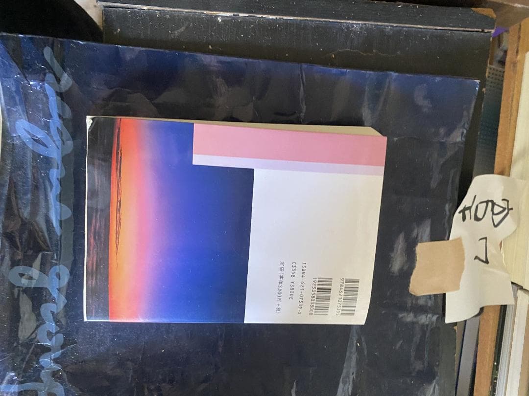 ワークショップ人間生活工学〈第1巻〉人にやさしいものづくりのための方法