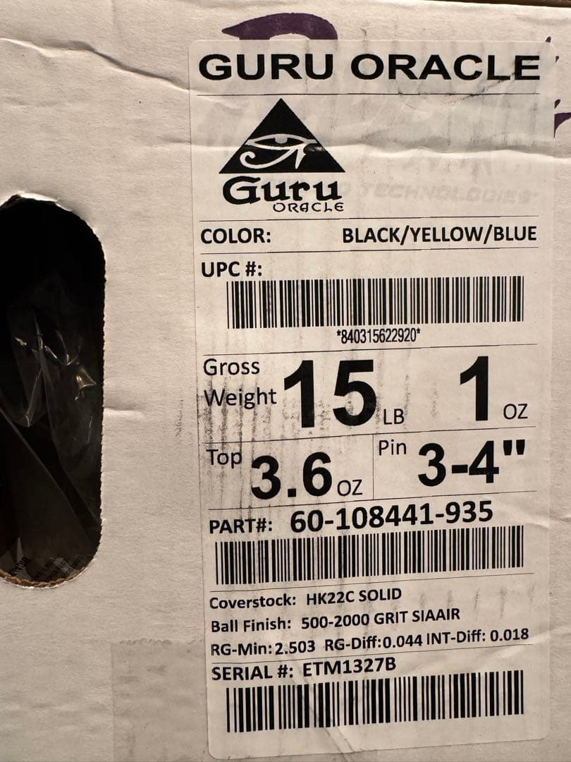 【新品】Guru Oracle ボウリングボール 15p