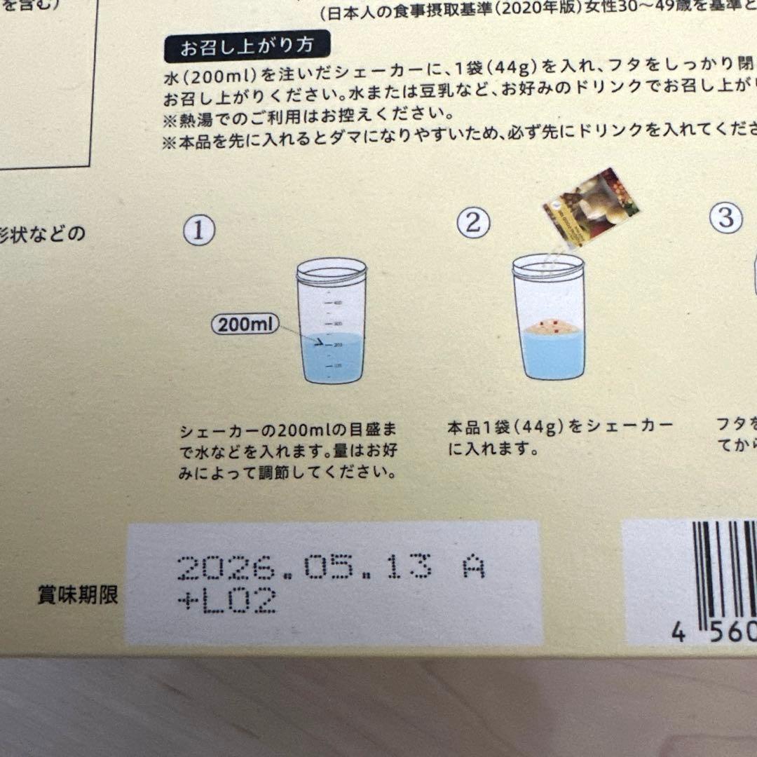 YOGINI FOOD 100 fruit mix 1９袋