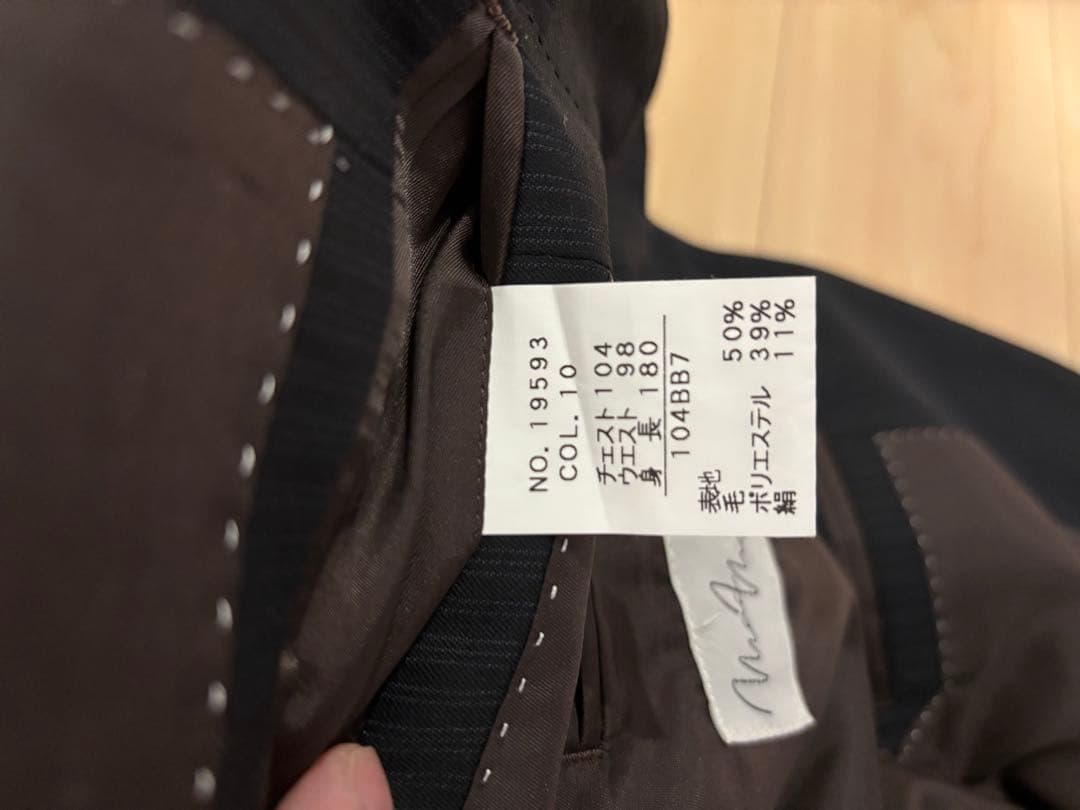 山田　スーツ2着セット　サイズBB7