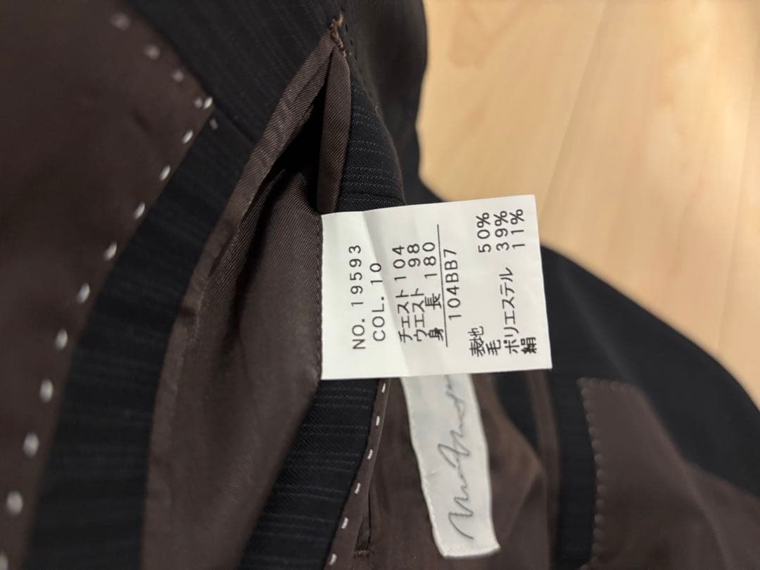 山田　スーツ2着セット　サイズBB7