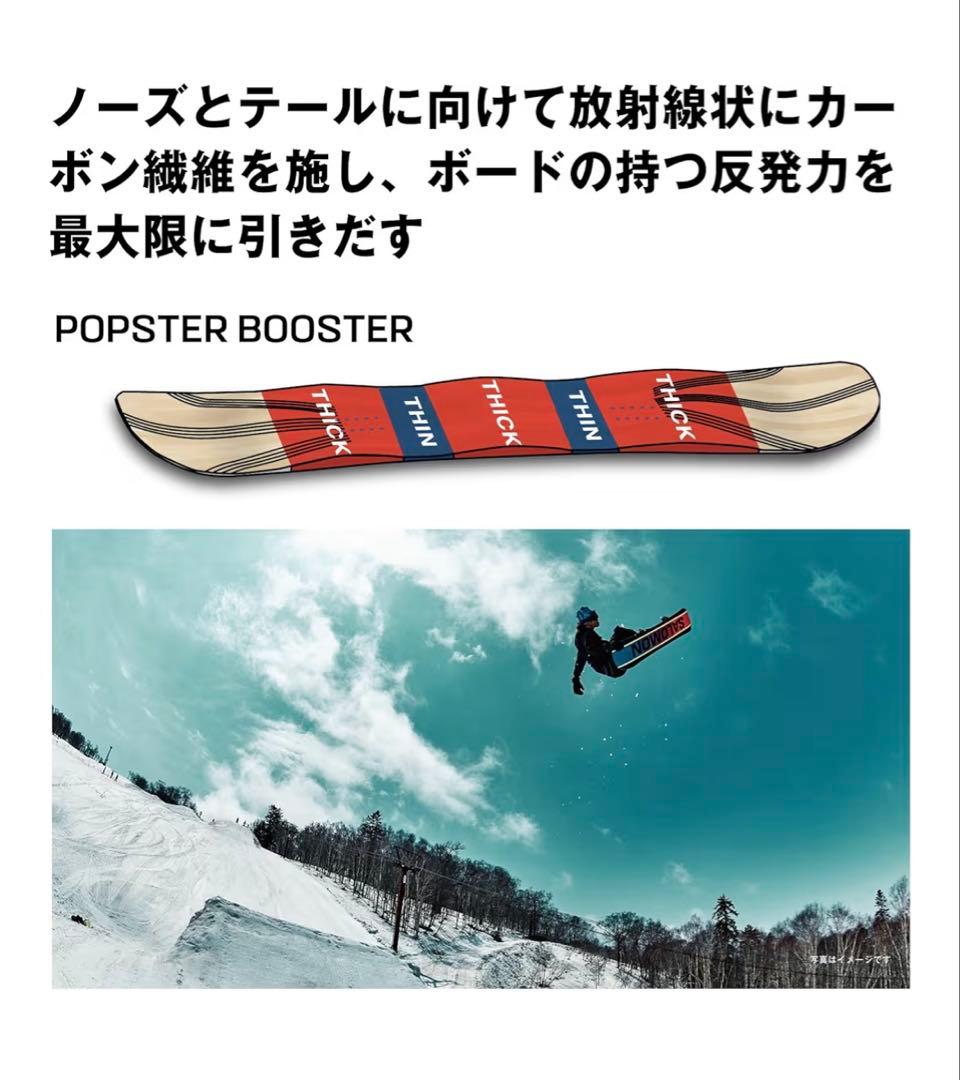 SALOMON NO DRAMA 139 スノーボード