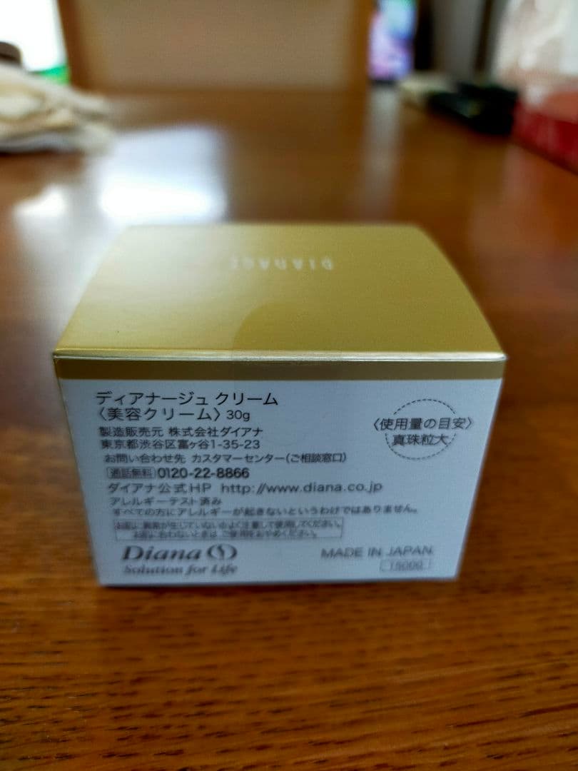 ダイアナ　クリーム　３個