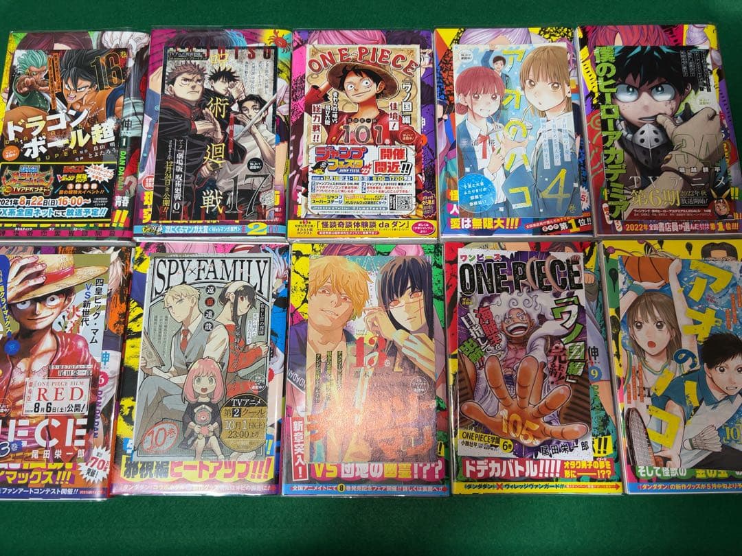 全巻初版・帯付き ダンダダン 1〜21巻　全巻セット　美品