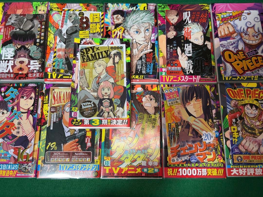 全巻初版・帯付き ダンダダン 1〜21巻　全巻セット　美品