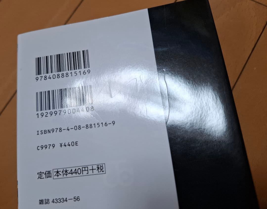 呪術廻戦　全30巻＋0巻セット　完結　全巻セット