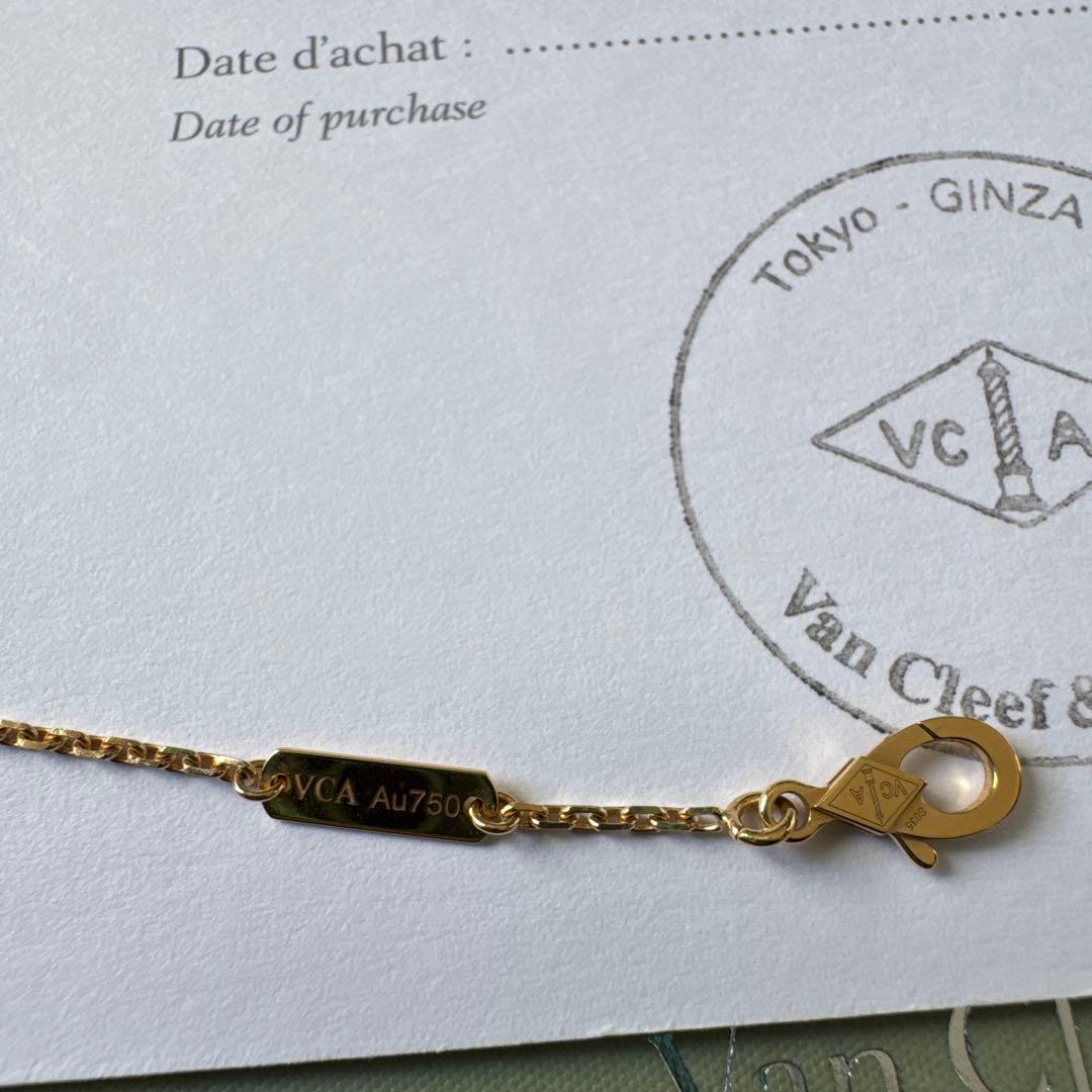 Van Cleef & Arpels ヴィンテージアルハンブラネックレス