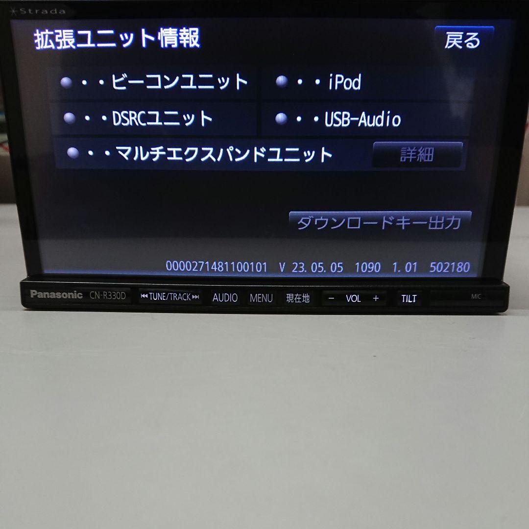 パナソニック CN-R330D ストラーダ Bluetooth HDMI ナビ