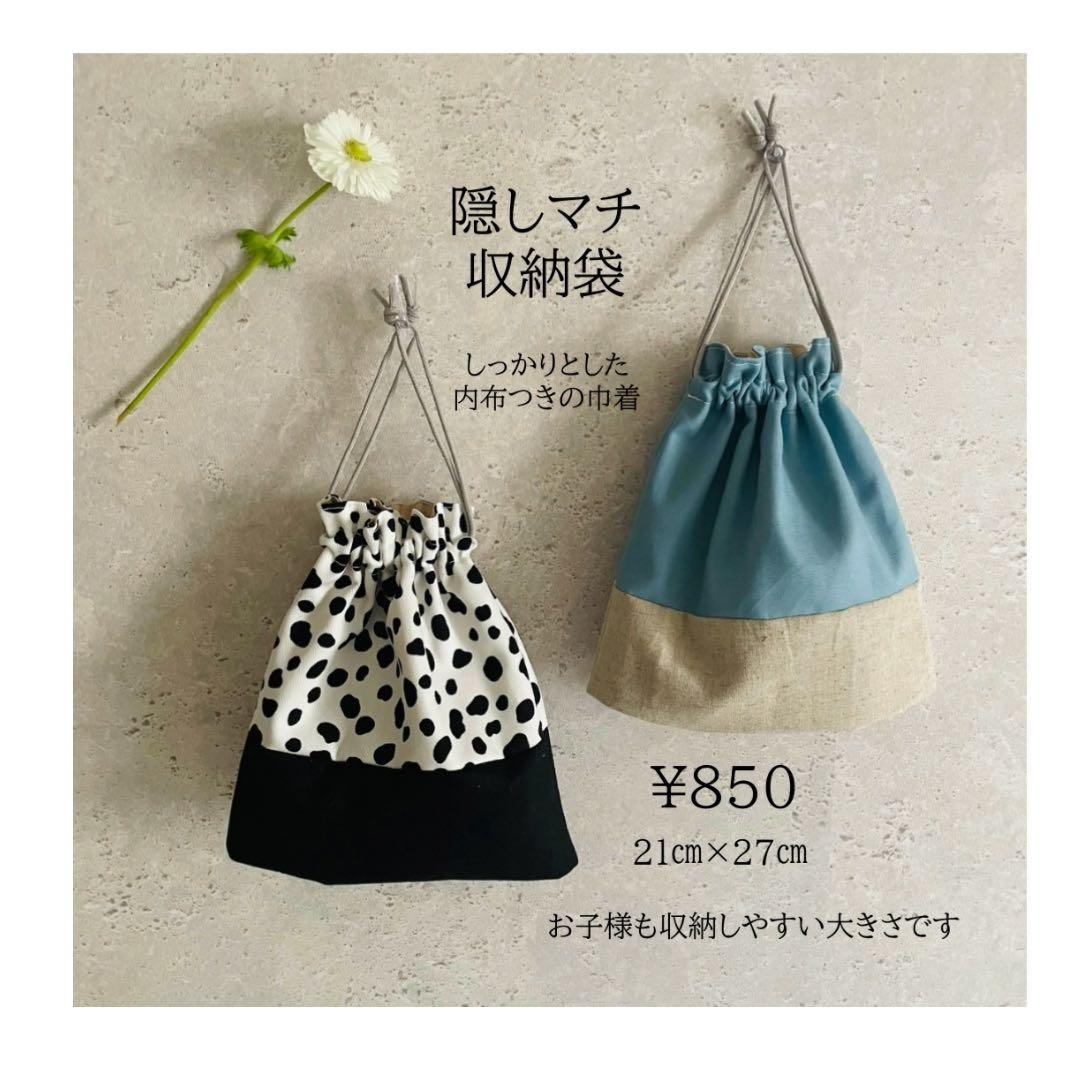 なな様キッズエプロン　かぶるだけ　三角巾（追加）