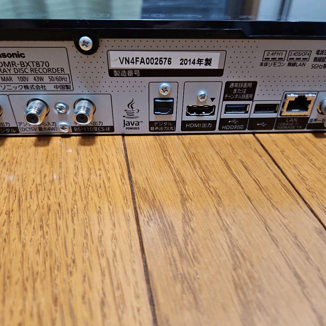 PanasonicブルーレイデスクレコーダーDMR-BXT870 ジャンク品
