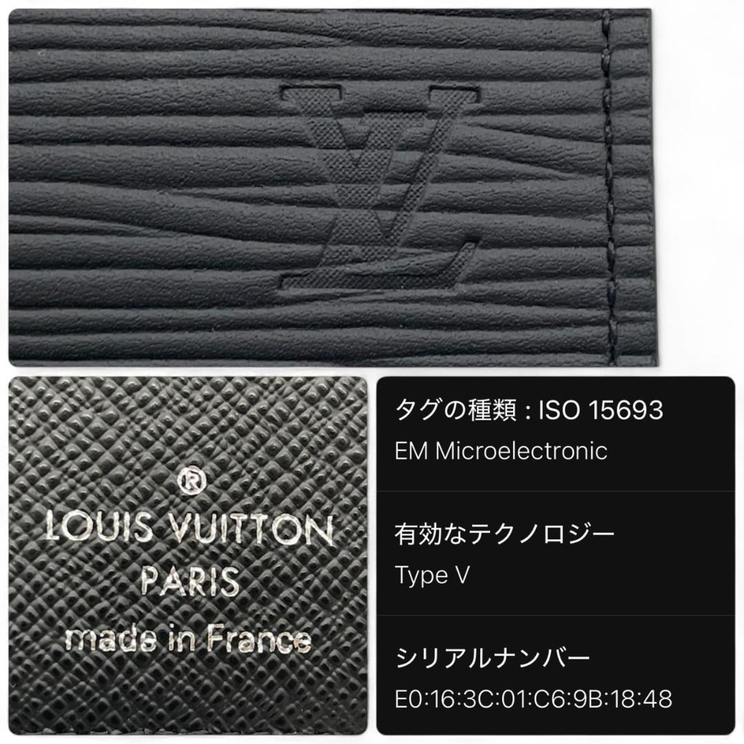 Y【未使用】ルイヴィトン エピ ポルトフォイユスレンダー M60332 札入れ