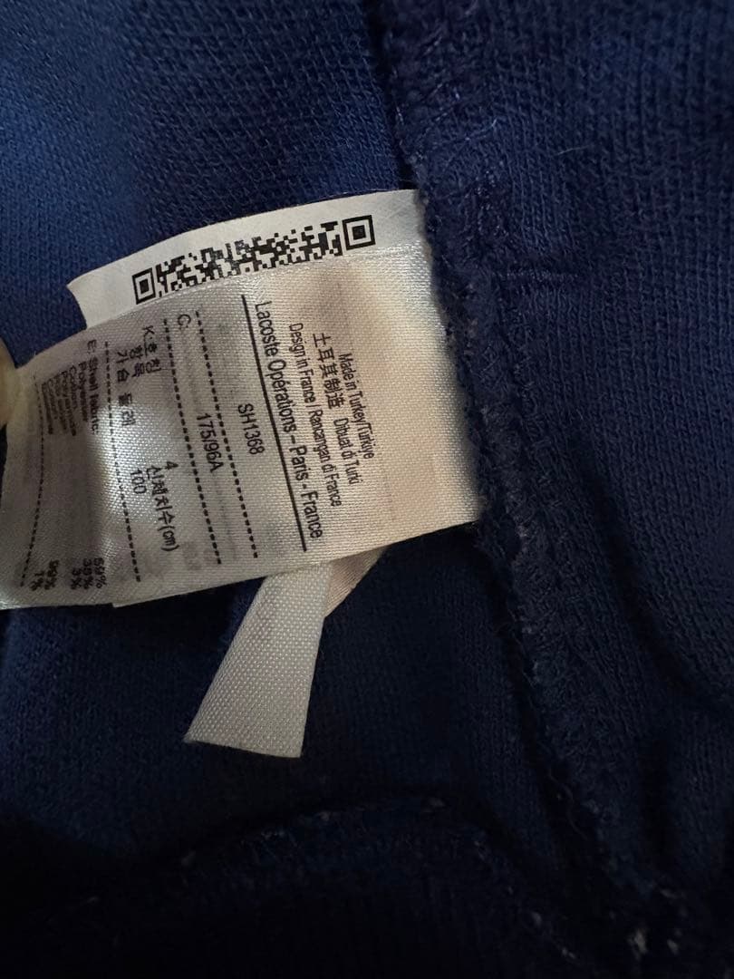 LACOSTE ジャージ US M