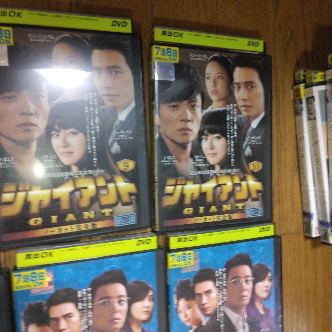 ジャイアントセット