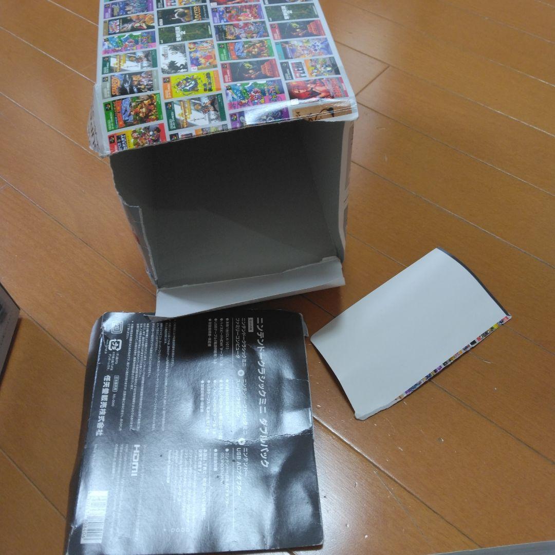 ニンテンドークラシックミニ　ファミリーコンピュータ　　ダブルパック