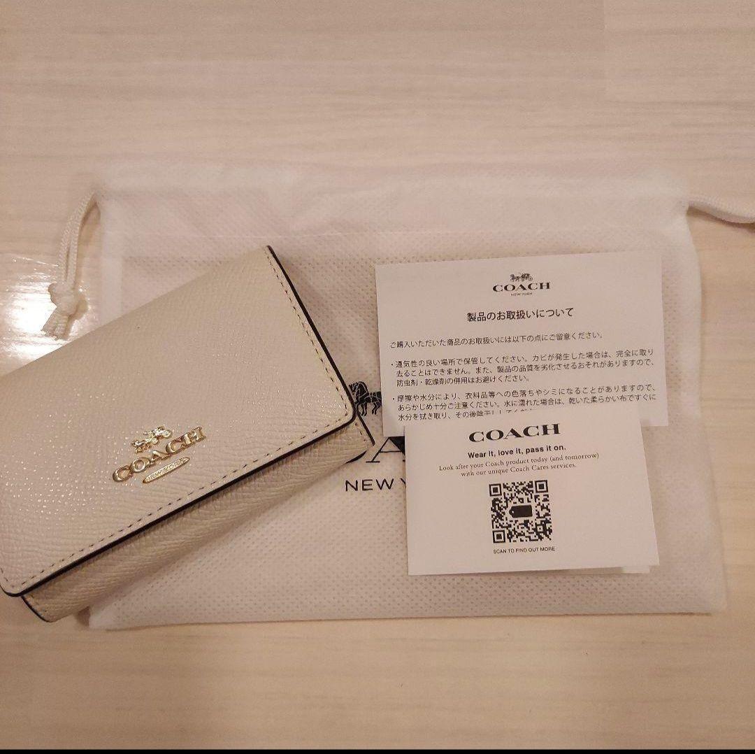 COACH キーケース ホワイト コーチ　レザー