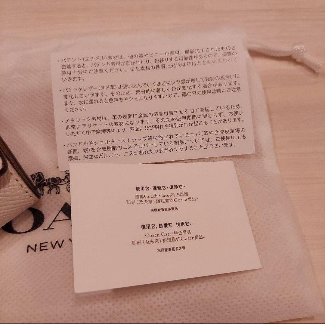 COACH キーケース ホワイト コーチ　レザー