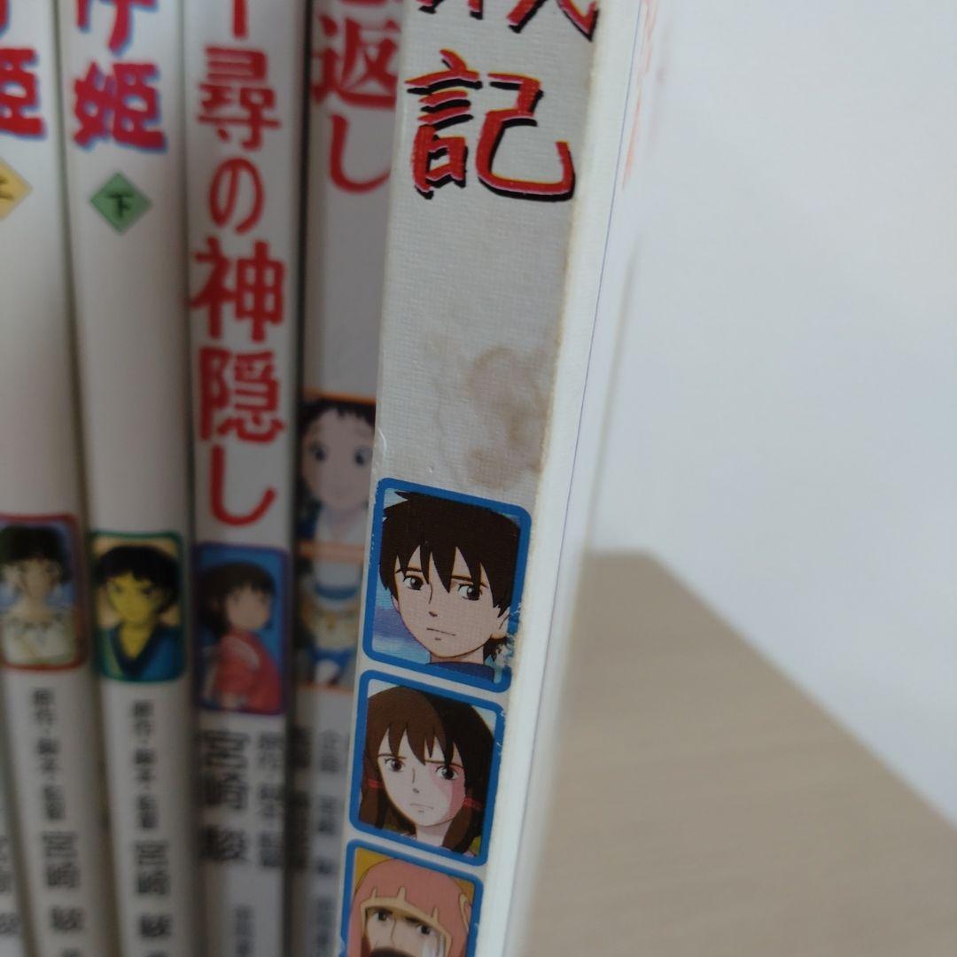 徳間アニメ絵本　まとめ売り